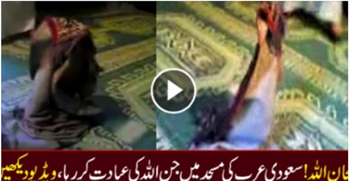 Where fours kids were spotted playing with Unseen Things. The presence of ghost can be denied in Old Houses and it was one of the Oldest Houses of the Area. The kids were Shifted in it recently with their Parents and they Adjusted there Quite Well. The p