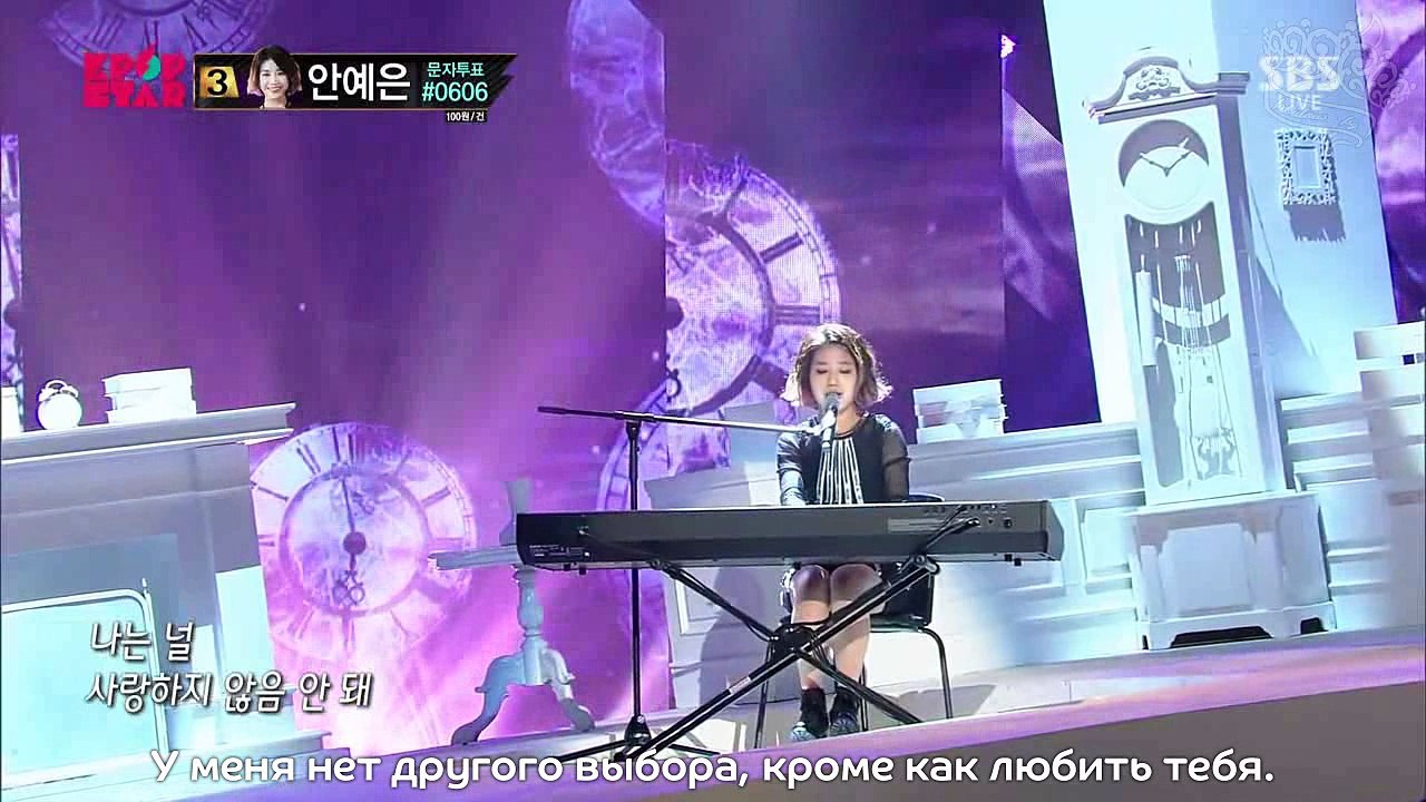 An Ye Eun - Pushover | рус. саб |
