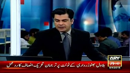Ary News Headlines 9 April 2016 , PTI Reaction To Bilawal Tweet
