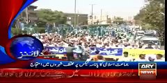 Ary News Headlines 10 april 2016 - 2100 - Pakistan News