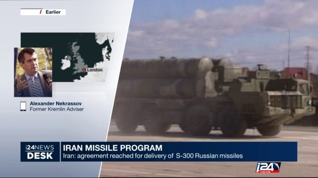 Iran: agreement reached for delivery of S-300 Russian missiles