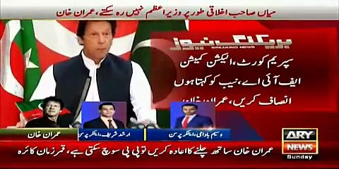 Ary News Headlines 11 April 2016 , All The Talks Against Imran Khan