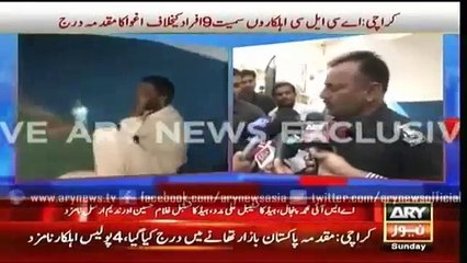 Ary News Headlines 21 February 2016 , I S L Officer Are Arrested