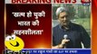 How Indian Defence Minister Manohar Parrikar Warned Pakistan Before Bacha Khan University Attack - Video