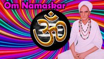 Bhajan 2016 | Om Namaskar (Audio) | Full Song | Kheteshwar Data | Guru Vandana | Superhit Bhakti Geet | Latest Hindi Devotional Songs 2016