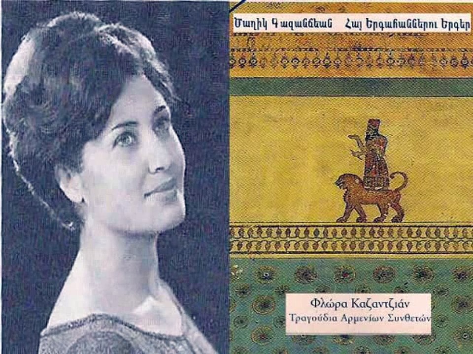 Flora Kazanjian - Groung
