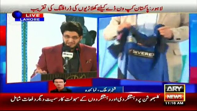 Drafting ceremony of Pakistan Cup One Day