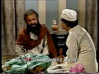 Man Chalay ka Sauda PART  47