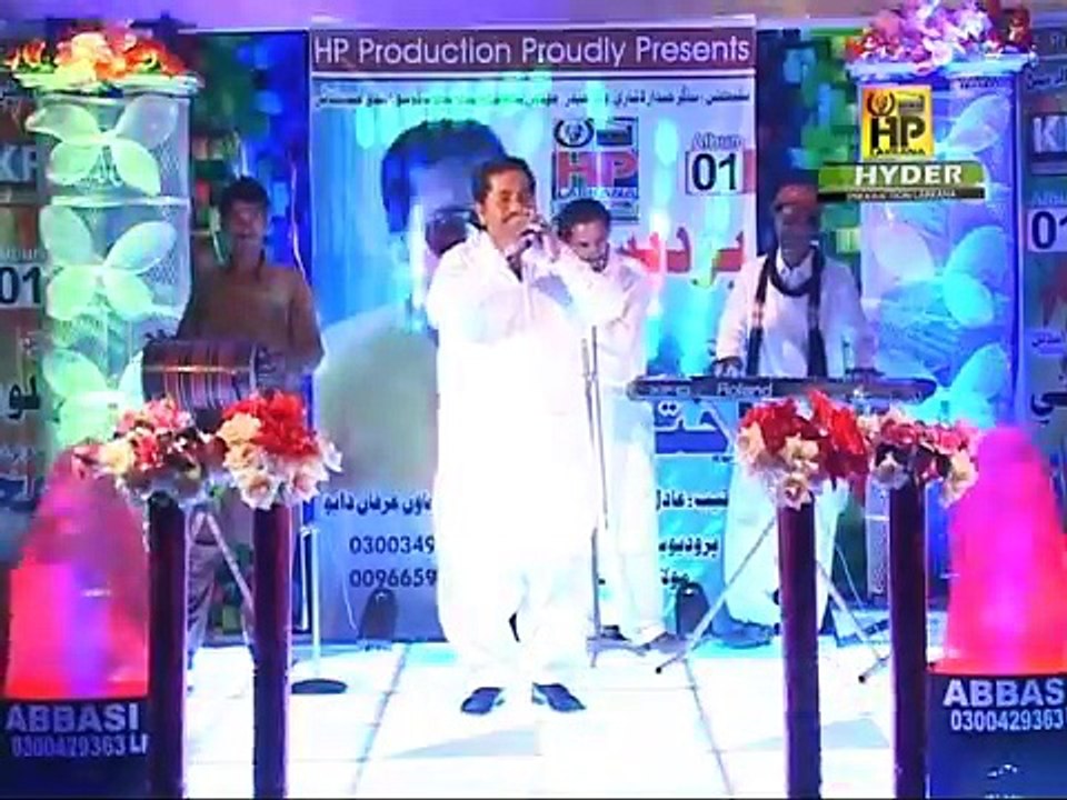 AKHTIYAR ALI DAYO SHADE TUHNJO SHAHAR ALBUM NO 01 PARDESI NEW ALBUM SINDHI SONG 2016 18