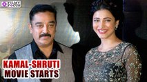 Kamal Haasan & Shruti Movie starts from April 29 | filmyfocus.com