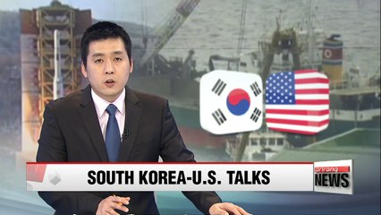 S. Korea, U.S. to hold high-level strategic dialogue on N. Korea next week