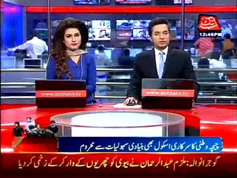 Student of govt. school of Chichawatni seek Mariam Nawaz attention. #MariamNawaz