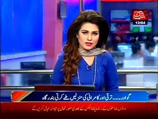 Gawadar City - Whole new era of prosperity.