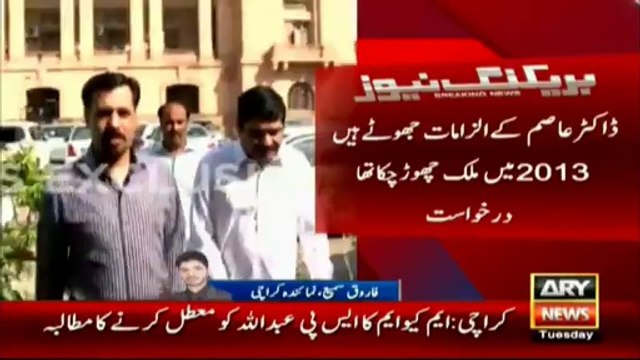 Anees Qaimkhani files protective bail in SHC in Dr Asim case