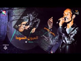 Download Video: محمود عبد العزيز  _ العيون السودا / mahmoud abdel aziz