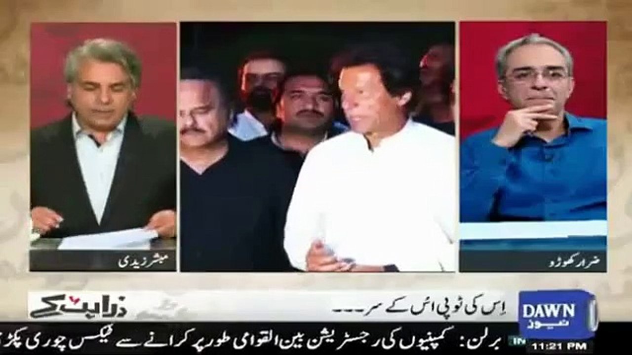 Abid Sher Ali’s Car Repair Cost 1 Million Rupees to IESCO and FESCO – Mubashir Zaidi