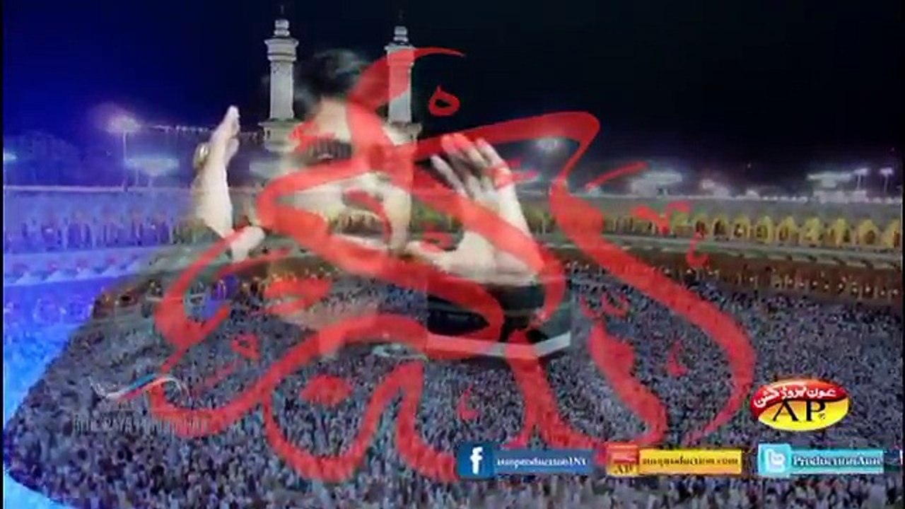 Noha Allah -o- Akber Di Sadaa by Zeeshan Haider 2016 HD - Downloaded from labayka ya hussain 2016