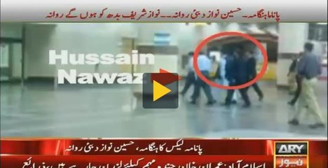 Hassan Nawaz Achanak Dubai Jane Ke Liye Rawana Breaking news