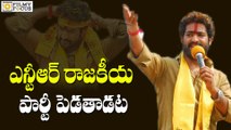 Jr Ntr Launching New Political Party - Filmyfocus.com