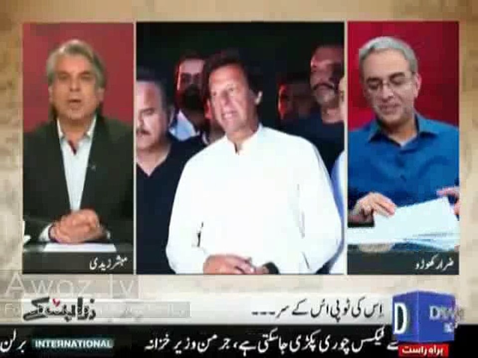 Abid Sher Ali's car Repair Cost 1 Million Rupees to LESCO and FESCO