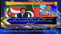 If Nawaz Sharif Is Clean Why He Is Afraid of Judicial Commission - Najam Sethi