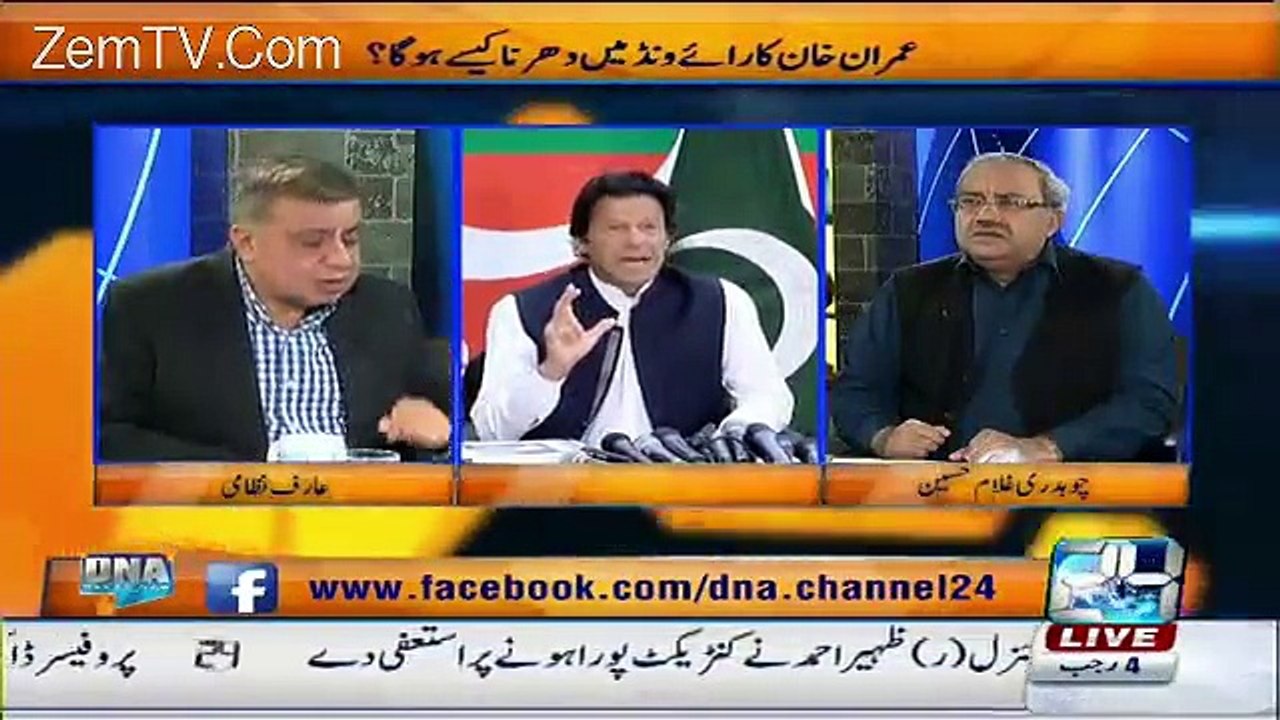 Imran Khan Is Big Stake Holder In Democracy He Not Suits Third Umpire 