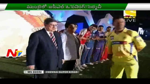 Countdown Starts for IPL 2016 - IPL 2016 Starts from 9th April - NTV LIVE