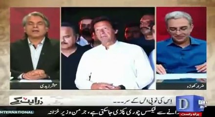 Abid Sher Ali's car Repair Cost 1 Million Rupees to IESCO and FESCO