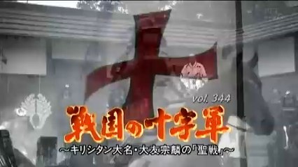 [youku] その時歴史が動いた（東京1） - 2008年12月03日（水） No.344 [380p]