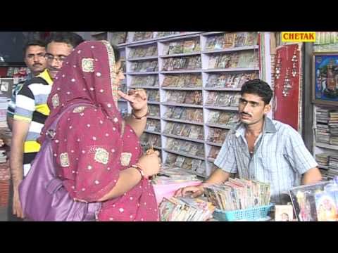 Leele Chad Ke Aawe Runicha Mein Baje Ramapeer Ko Danka Rani Rangili,Ram Kumar Maluni,Mangal Singh Ra