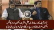 Daniyal Aziz Bashing Nawaz Sharif For Paying Only 400 Rs. Tax