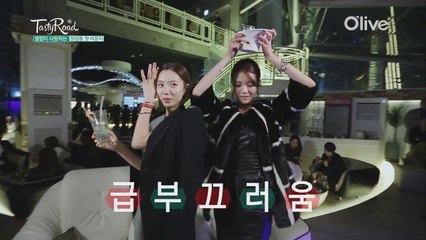 물(?)좋기로 유명한 청담동 고급진 클럽 라운지 바