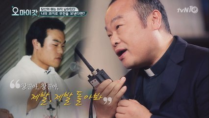 신부,스님,목사님의 인생 ′시그널′
