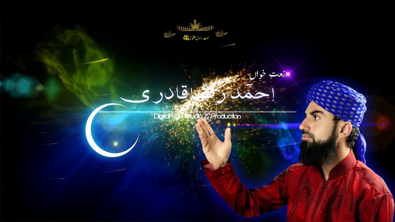 Qurban Teri SHaan Toun Aqaa By Ahmad Raza Qadri