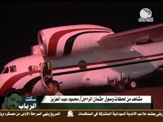 محمود عبد العزيز _ وصول جثمان الفنان  المقيم الراحل  /  mahmoud abdel aziz