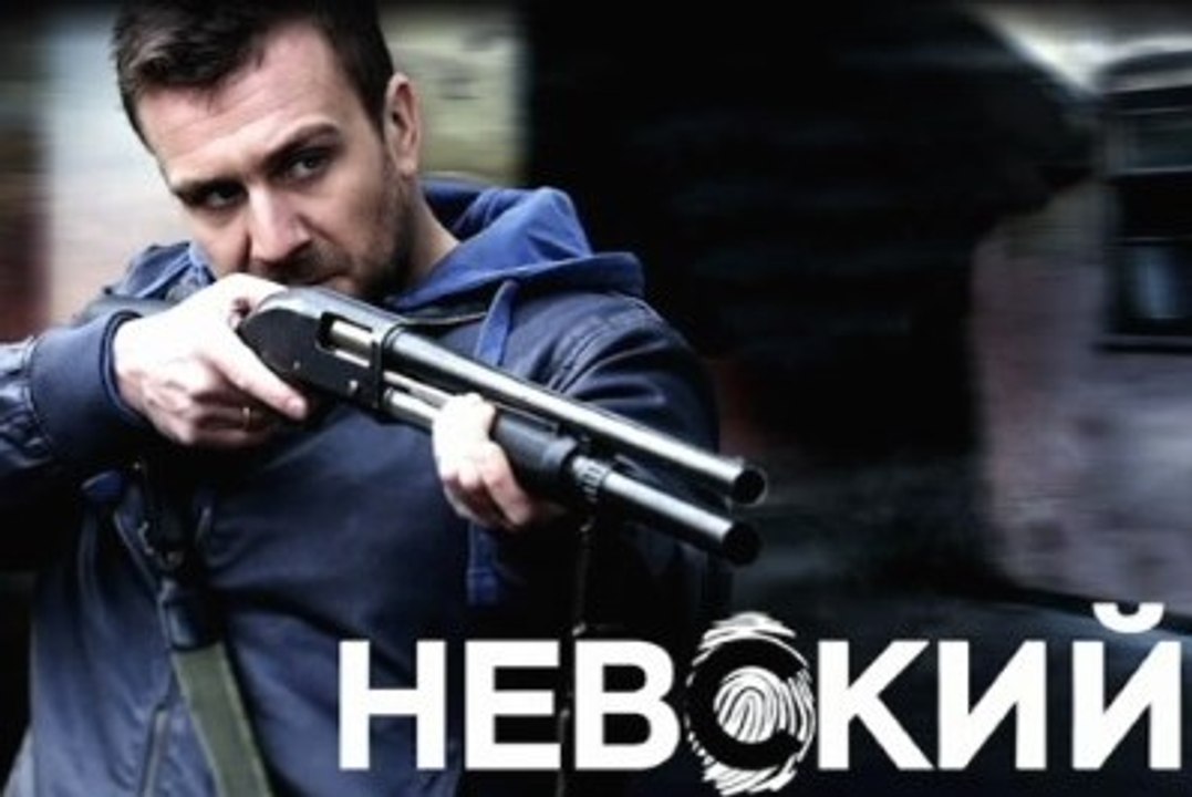 Сериал | Невский 4 серия | Детектив | 2016