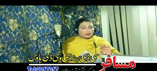 Meena Ishq Ao Muhabbat (4)