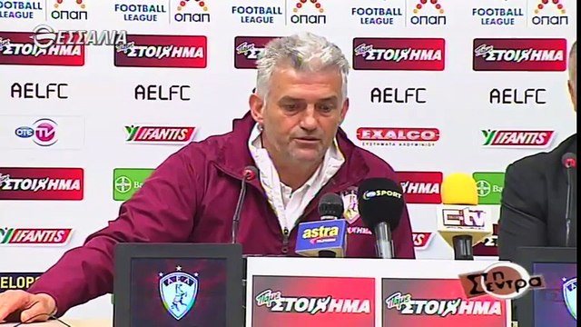 27η ΑΕΛ-Παναχαϊκή 1-0 2015-16 Συνέντευξη τύπου ( Στη Σέντρα tv thessalia)