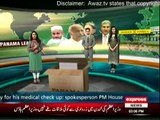 Shah Mehmood Qureshi meets Siraj ul Haq , Siraj ul Haq demands resignation from Nawaz Sharif