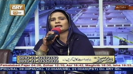 SANA-E-SARKAR - Ep 119 - 8th April 2016