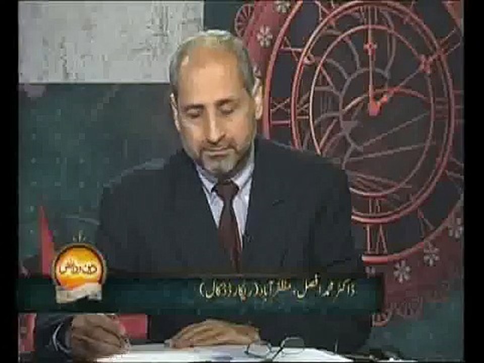 National Saving Sachems Profit Halal or Haram?