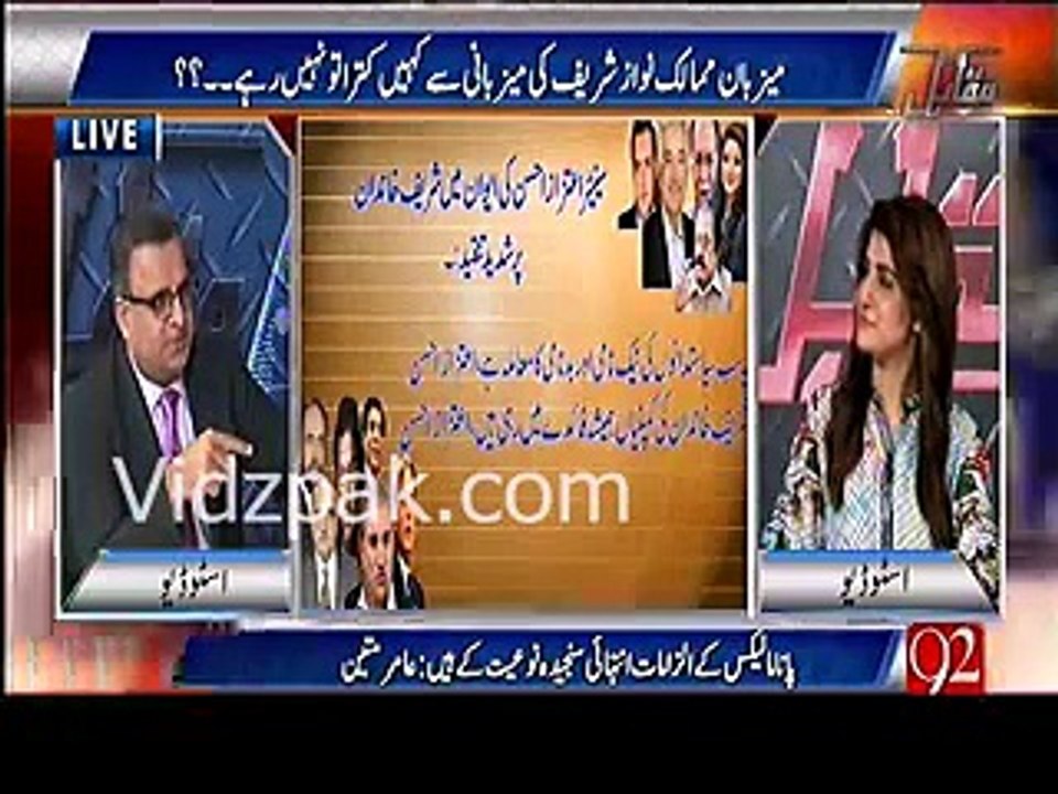 Inside story that Why Sharif family gathering in London................