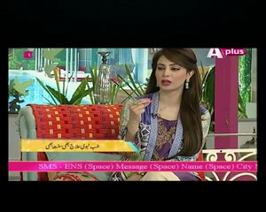 Ek Nayee Subha With Farah in HD – 12th April 2016 Part 1