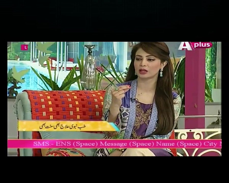 Ek Nayee Subha With Farah in HD – 12th April 20...