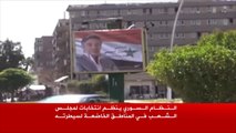 انتخابات تشريعية بمناطق سيطرة النظام السوري