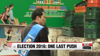 Minjoo Party tries to raise voter turnout as it wraps up campaign efforts in Seoul