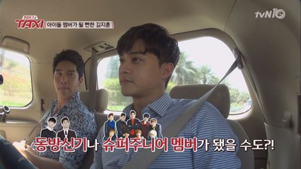 김지훈, 사실 SM 연습생 출신이다?! 강인과 절친 연습생동기!