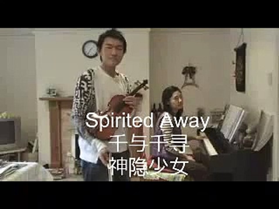Spirited Away 神隐少女 千与千寻 主题曲