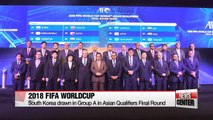 S. Korea draws Group A in final Asian qualification for 2018 World Cup