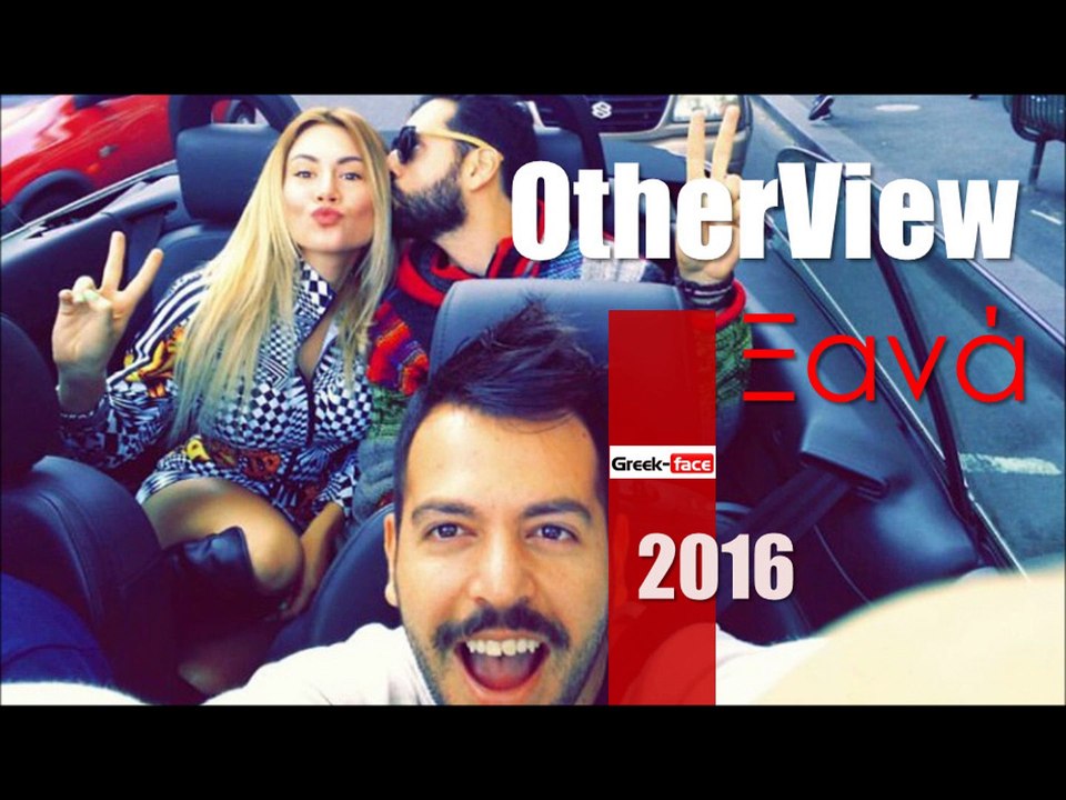 OV| OtherView – Ξανά| (Official mp3 hellenicᴴᴰ music web promotion)  Greek- face